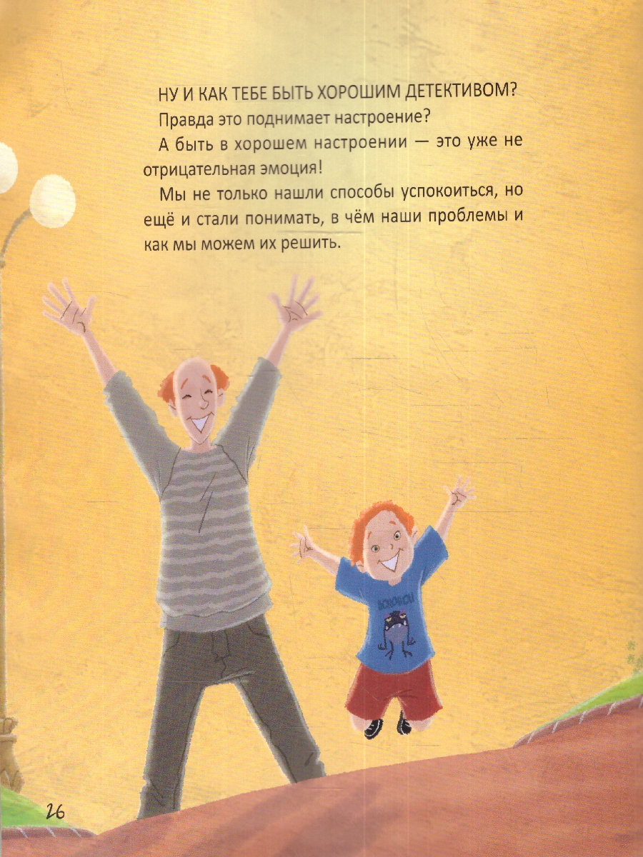 Обложка Ты с этим справишься!, издательство Фолиант-М                                          | купить в книжном магазине Рослит