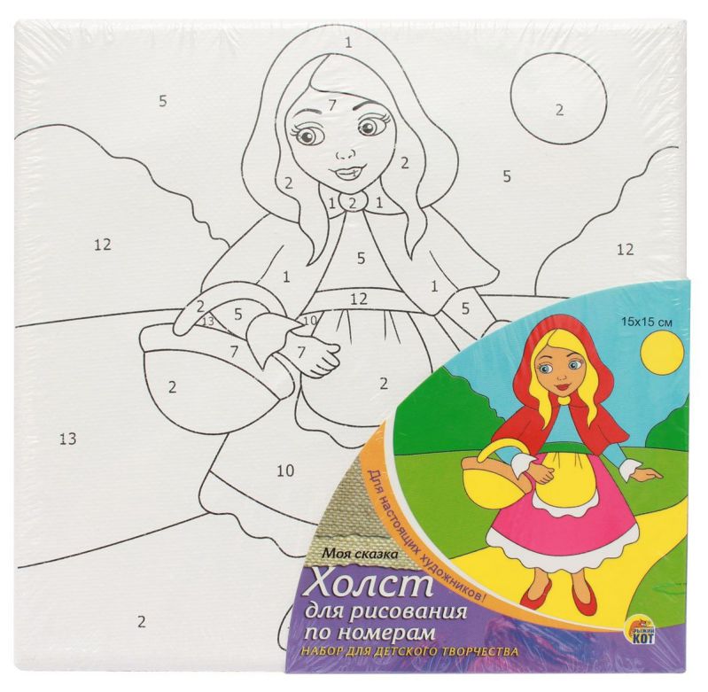 Обложка Холст с красками 15х15 см по номерам. Моя Сказка, издательство Проф-пресс | купить в книжном магазине Рослит