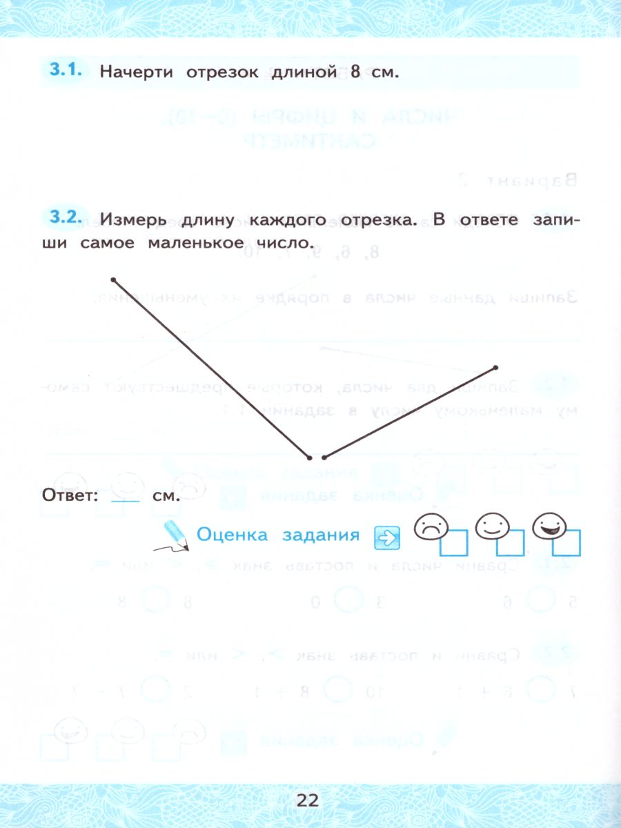 Обложка книги Математика 1 класс. Зачетные работы. ФГОС, Автор Гусева Е.В. Курникова Е.В. Останина Е.А., издательство Экзамен | купить в книжном магазине Рослит