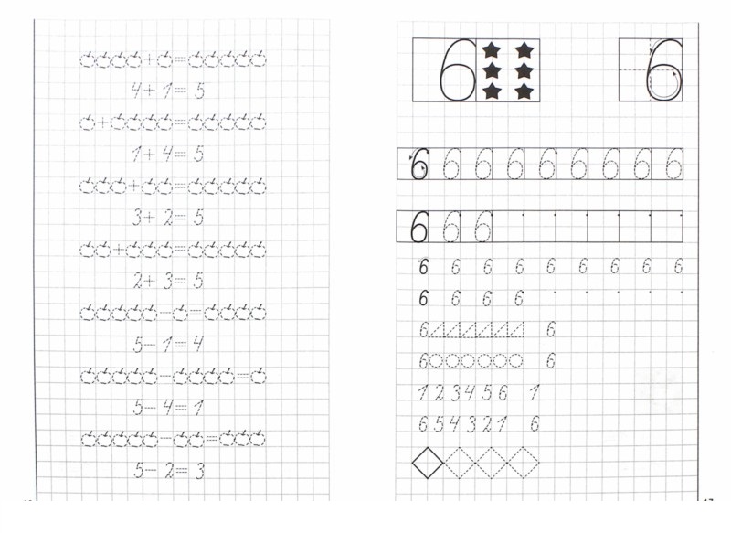 Обложка книги Учимся писать цифры. Рабочая тетрадь для детей 5-6 лет, Автор Бортникова Е.Ф., издательство Литур | купить в книжном магазине Рослит