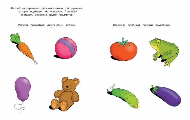Обложка Развиваем речь (3-4 года) / Дошкольная мозаика, издательство Махаон | купить в книжном магазине Рослит