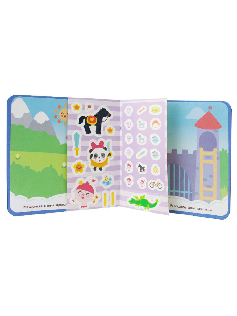 Обложка Малышарики. Приключения Малышариков. Пароход. Развивающая книга, издательство НД Плэй                                            | купить в книжном магазине Рослит