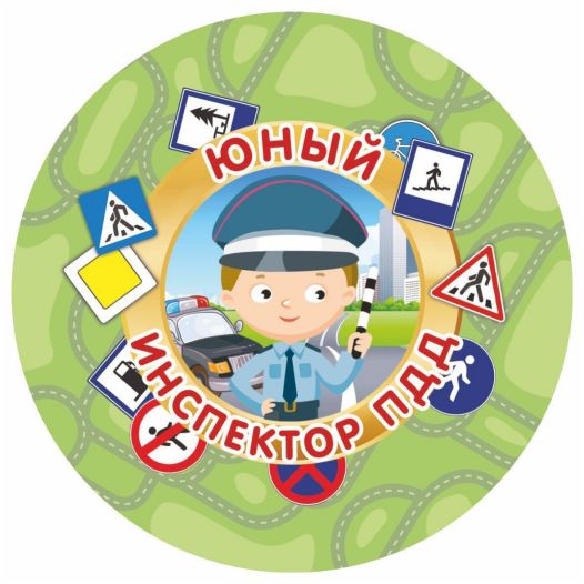 Обложка книги Медаль "Юный инспектор ПДД" 90х90х3,4 (Полистирол, форма "круг", ВД лак), Автор МП-6, издательство Учитель | купить в книжном магазине Рослит