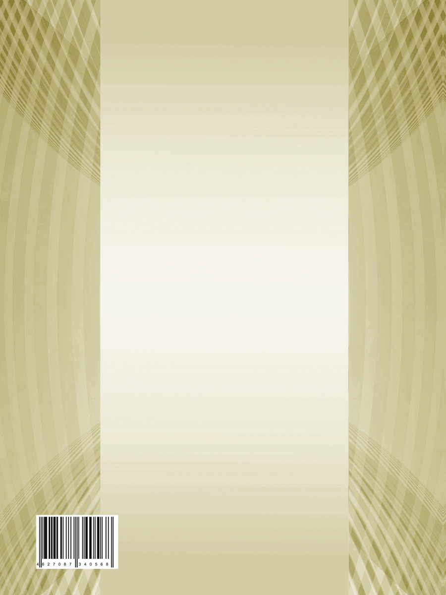 Обложка Журнал логопедических занятий, издательство Планета | купить в книжном магазине Рослит