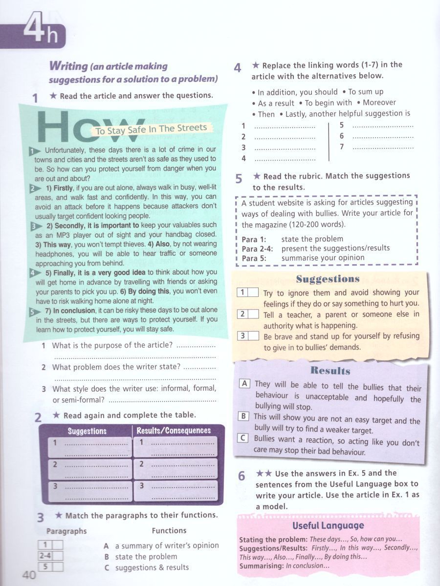 Обложка книги Английский язык 7 класс. Рабочая тетрадь. Звездный английский Starlight. ФГОС, Автор Баранова К.М. Дули Д. Копылова В.В., издательство Просвещение | купить в книжном магазине Рослит