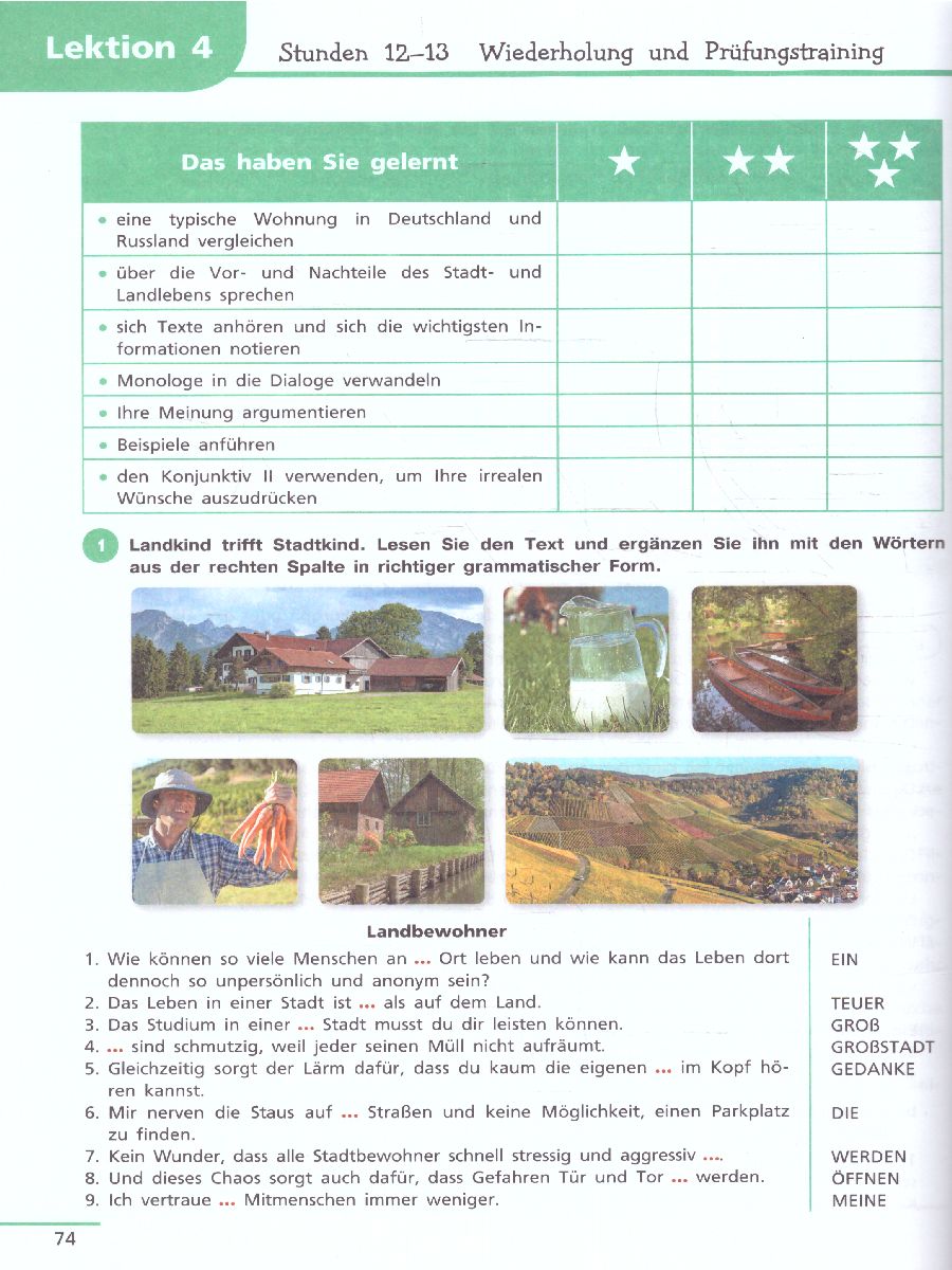 Обложка книги Немецкий язык 11 класс. Учебник. Базовый уровень (ФП2022), Автор Бим И.Л. Лытаева М.А., издательство Просвещение | купить в книжном магазине Рослит
