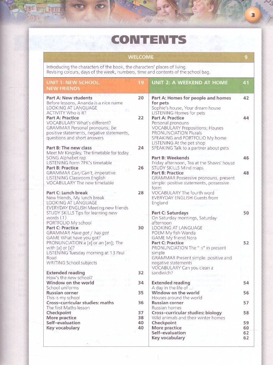 Обложка книги Английский язык 5 класс. Учебник. УМК "Сферы", Автор Алексеев А.А. Смирнова Е.Ю. Дерков Д., издательство Просвещение | купить в книжном магазине Рослит