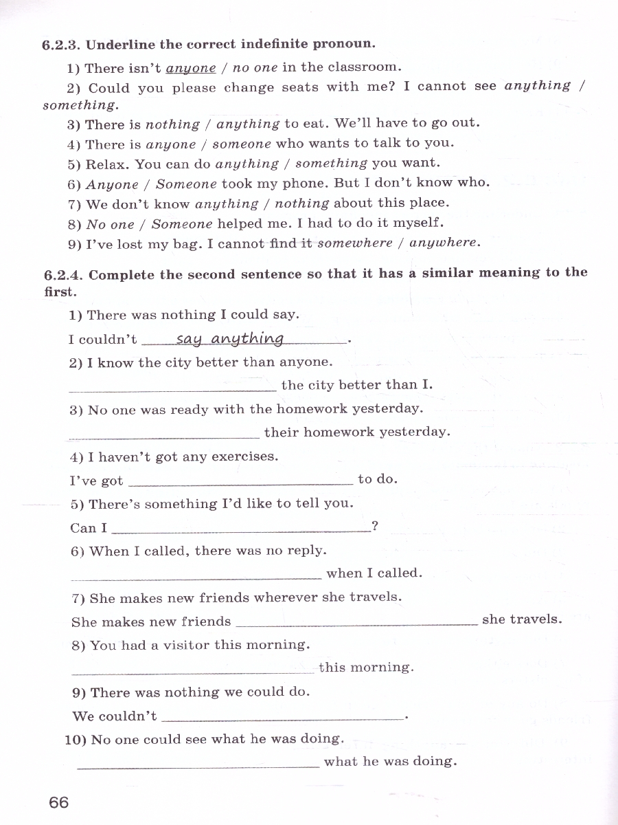 Обложка книги Английский язык: грамматический тренажёр 6 класс, Автор Молчанова М., издательство Вако | купить в книжном магазине Рослит