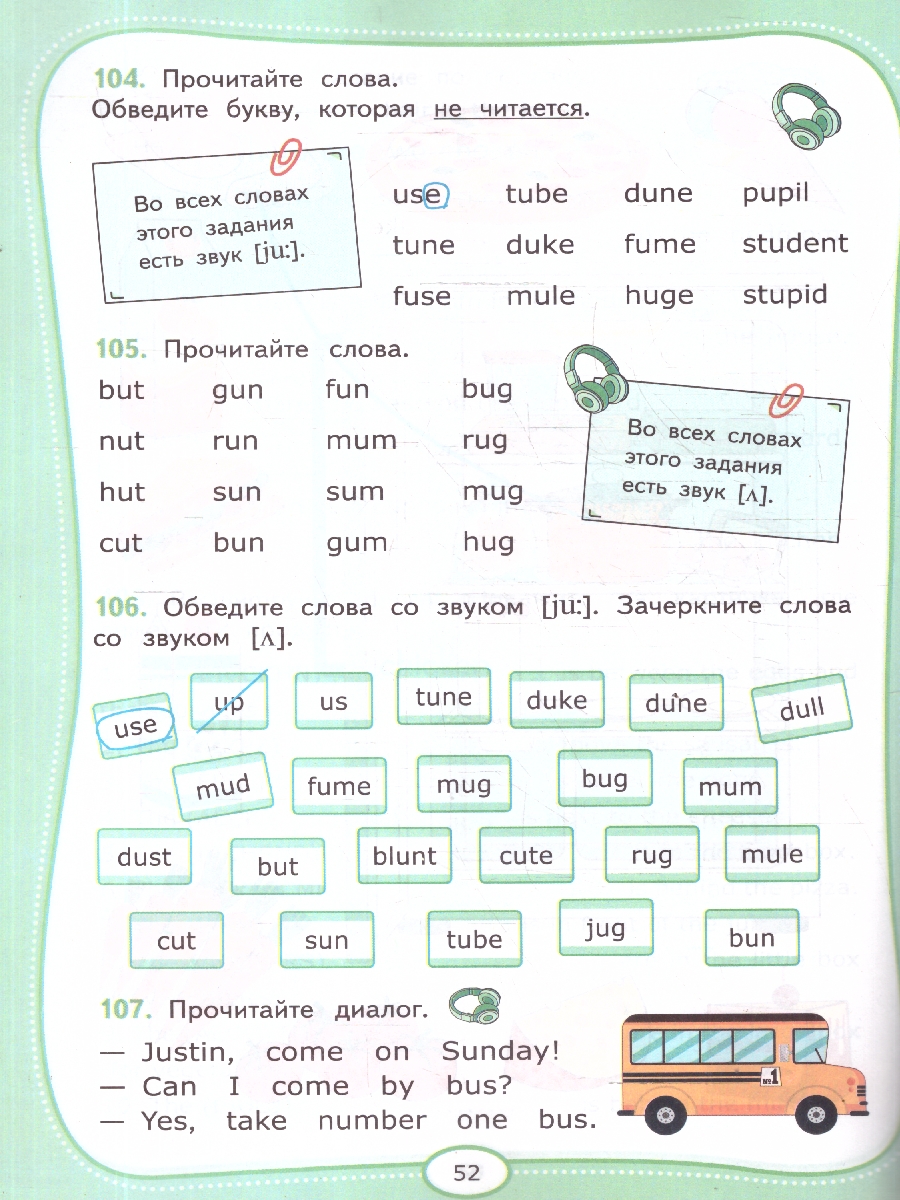 Обложка книги Английский язык 3 класс. Рабочая тетрадь. Spotlight. ФГОС Новый, Автор Барашкова Е. А., издательство Экзамен | купить в книжном магазине Рослит