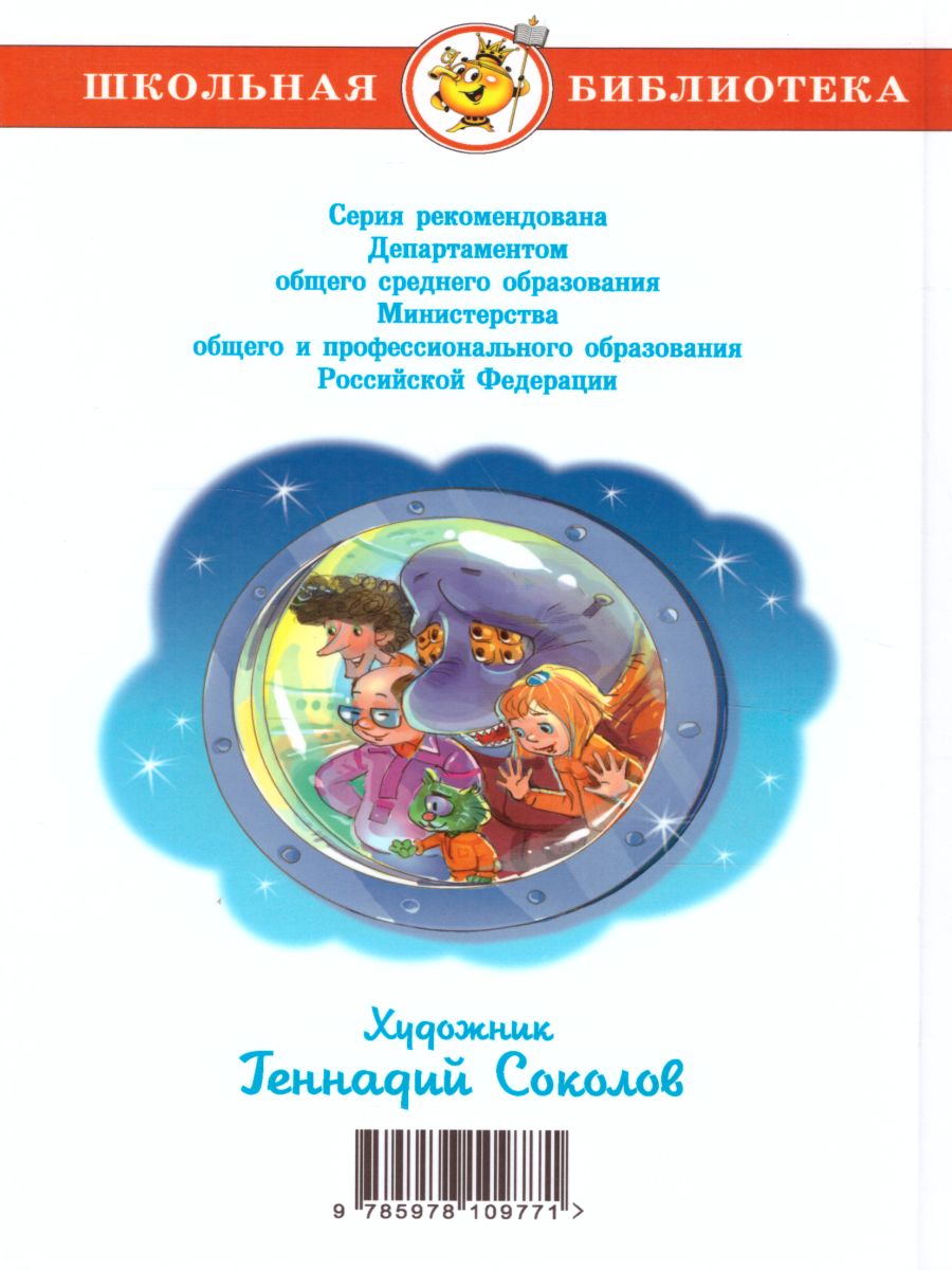 Обложка День рождения кота Алисы, издательство Самовар | купить в книжном магазине Рослит