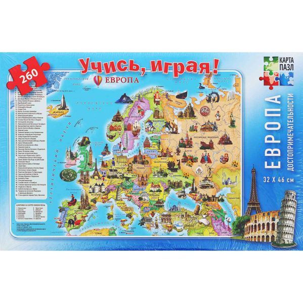 Обложка Карта-пазл. Европа. Достопримечательности. 260 деталей. 33х47 см., издательство ГЕОДОМ | купить в книжном магазине Рослит