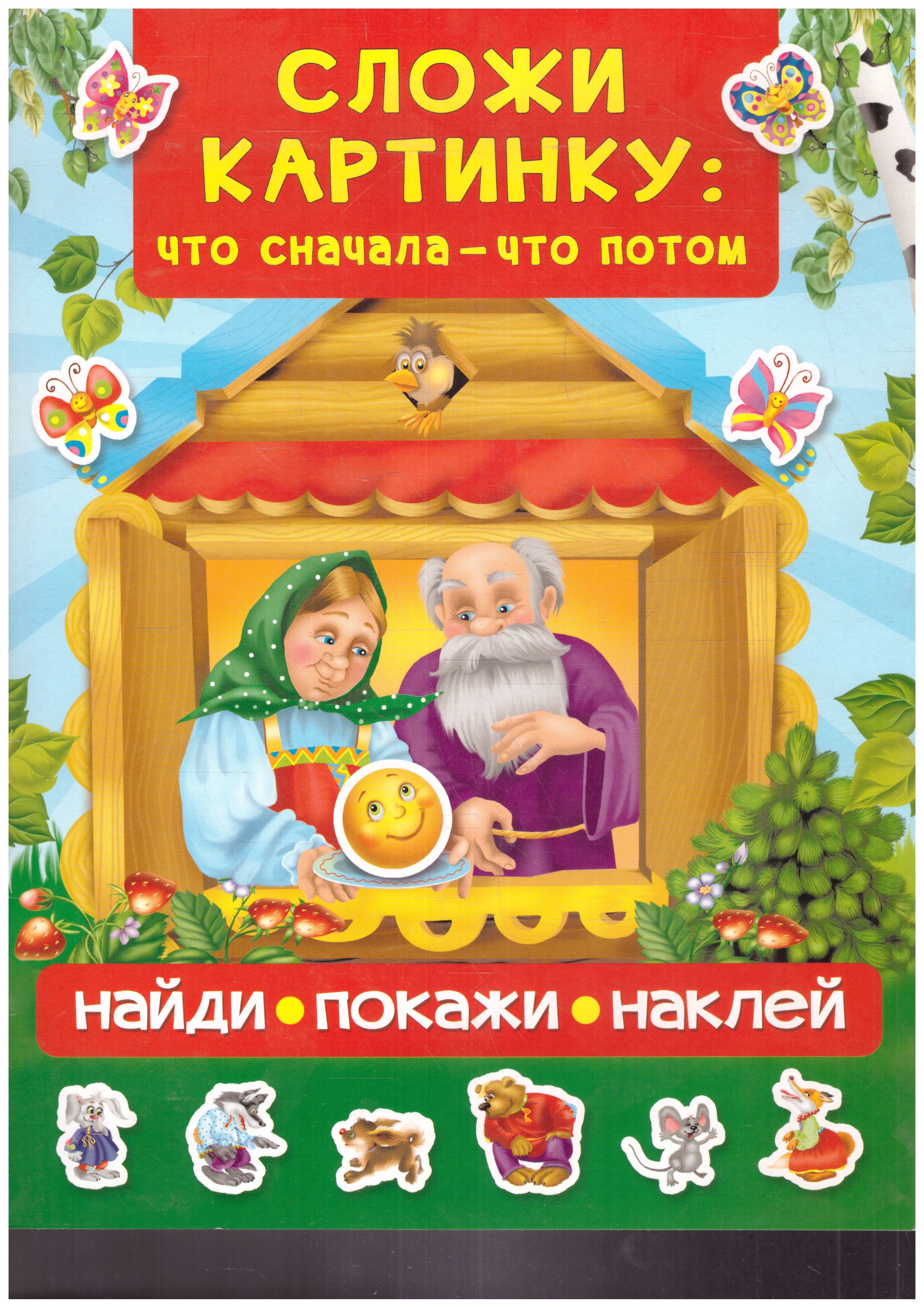 Обложка книги Дойл А.К. Приключения Шерлока Холмса /Классика для школьников, Автор Дойл А.К., издательство АСТ | купить в книжном магазине Рослит
