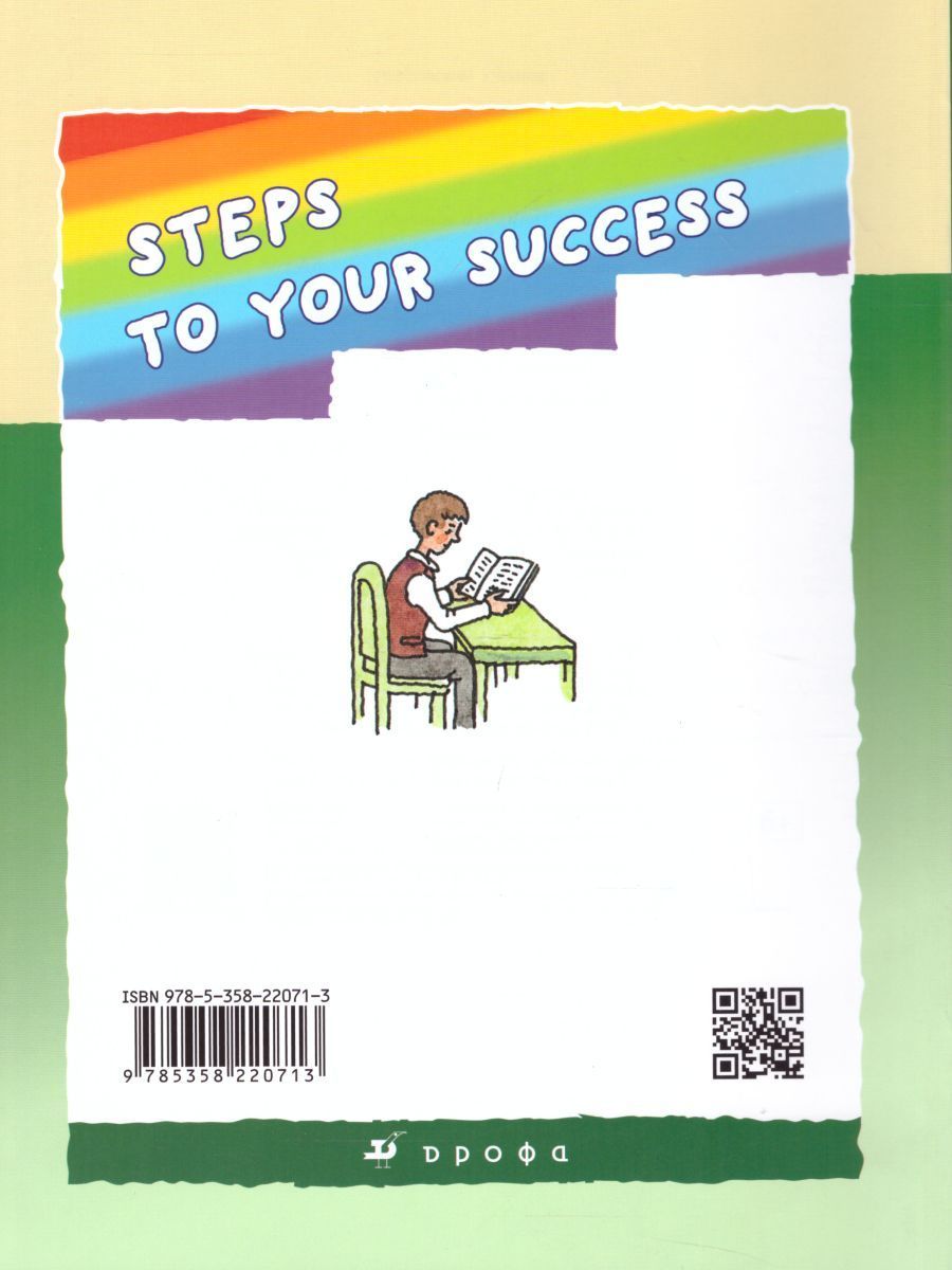 Обложка книги Английский язык "Rainbow English" 3 класс. Диагностические работы. РИТМ. ФГОС, Автор Афанасьева О.В. Михеева И.В., издательство Просвещение | купить в книжном магазине Рослит