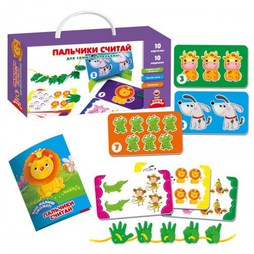 Обложка Развивающая игра Пальчики считай для самых маленьких (Я РАСТУ ТОЙЗ), издательство Я РАСТУ ТОЙЗ | купить в книжном магазине Рослит