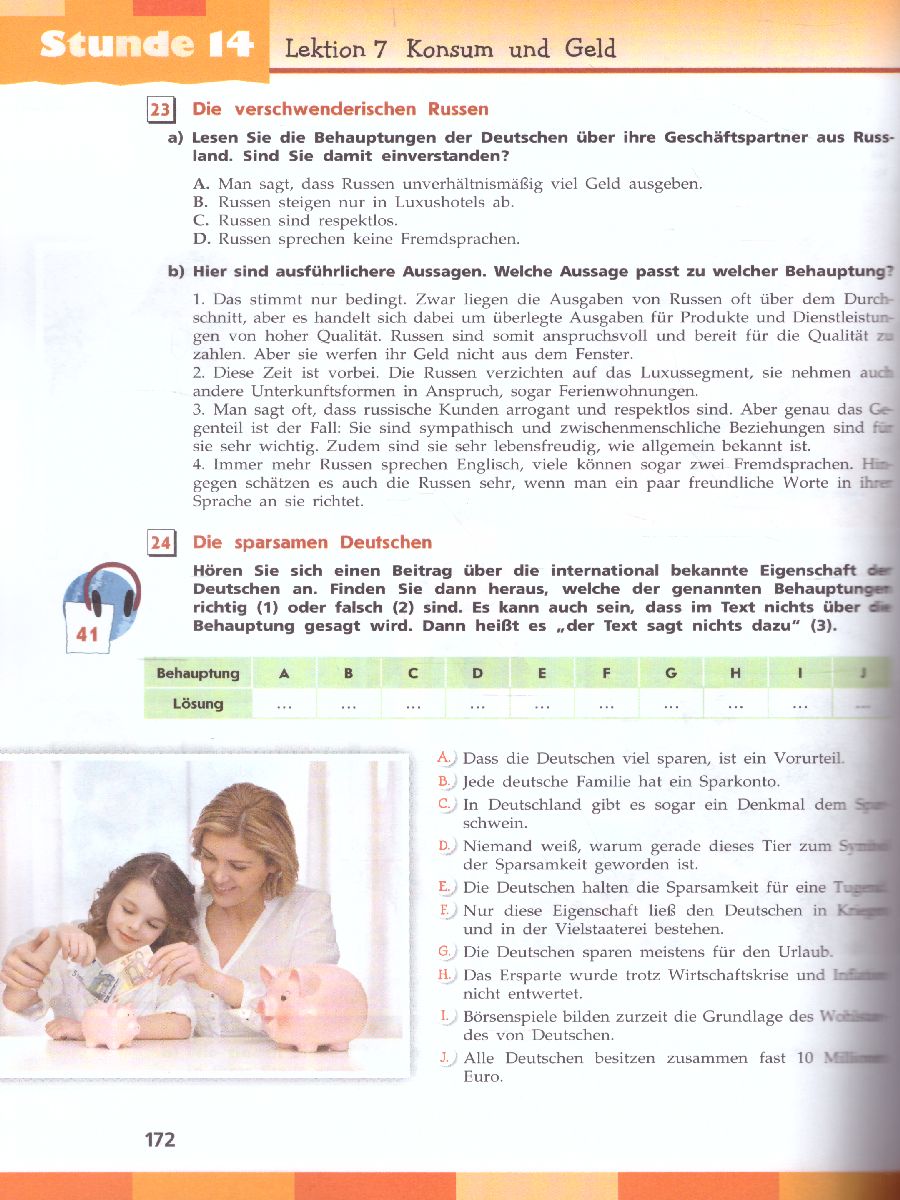 Обложка книги Немецкий язык 11 класс. Учебник (базовый и углубленный уровни), Автор Радченко О.А. Лытаева М.А. Гутброд О.В., издательство Просвещение | купить в книжном магазине Рослит