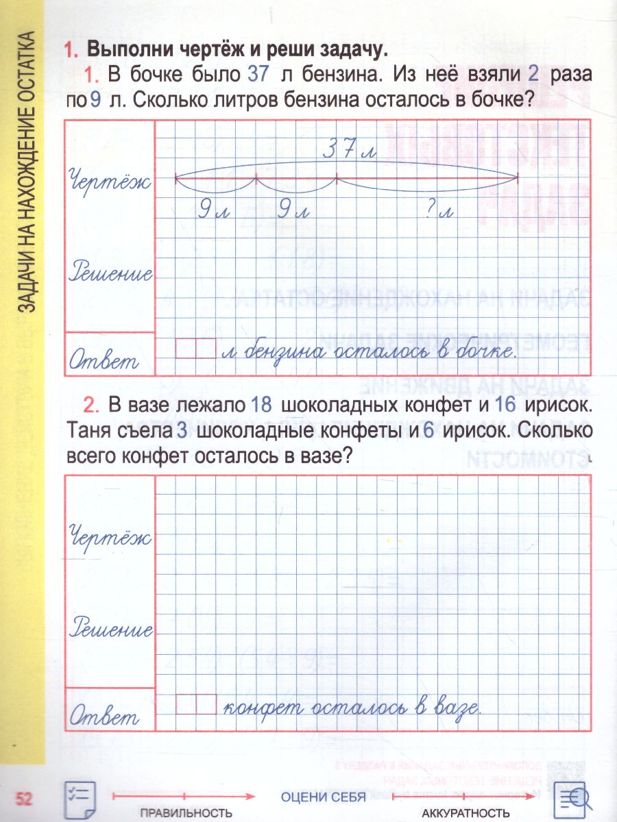 Обложка книги Математика 3 класс. Комплексный тренажер, Автор Барковская Н.Ф., издательство Кузьма                                             | купить в книжном магазине Рослит