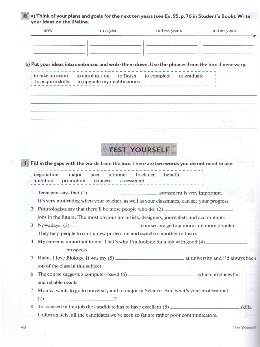 Обложка книги Английский язык 11 класс. Рабочая тетрадь. Enjoy English, Автор Биболетова М.З., издательство Просвещение | купить в книжном магазине Рослит