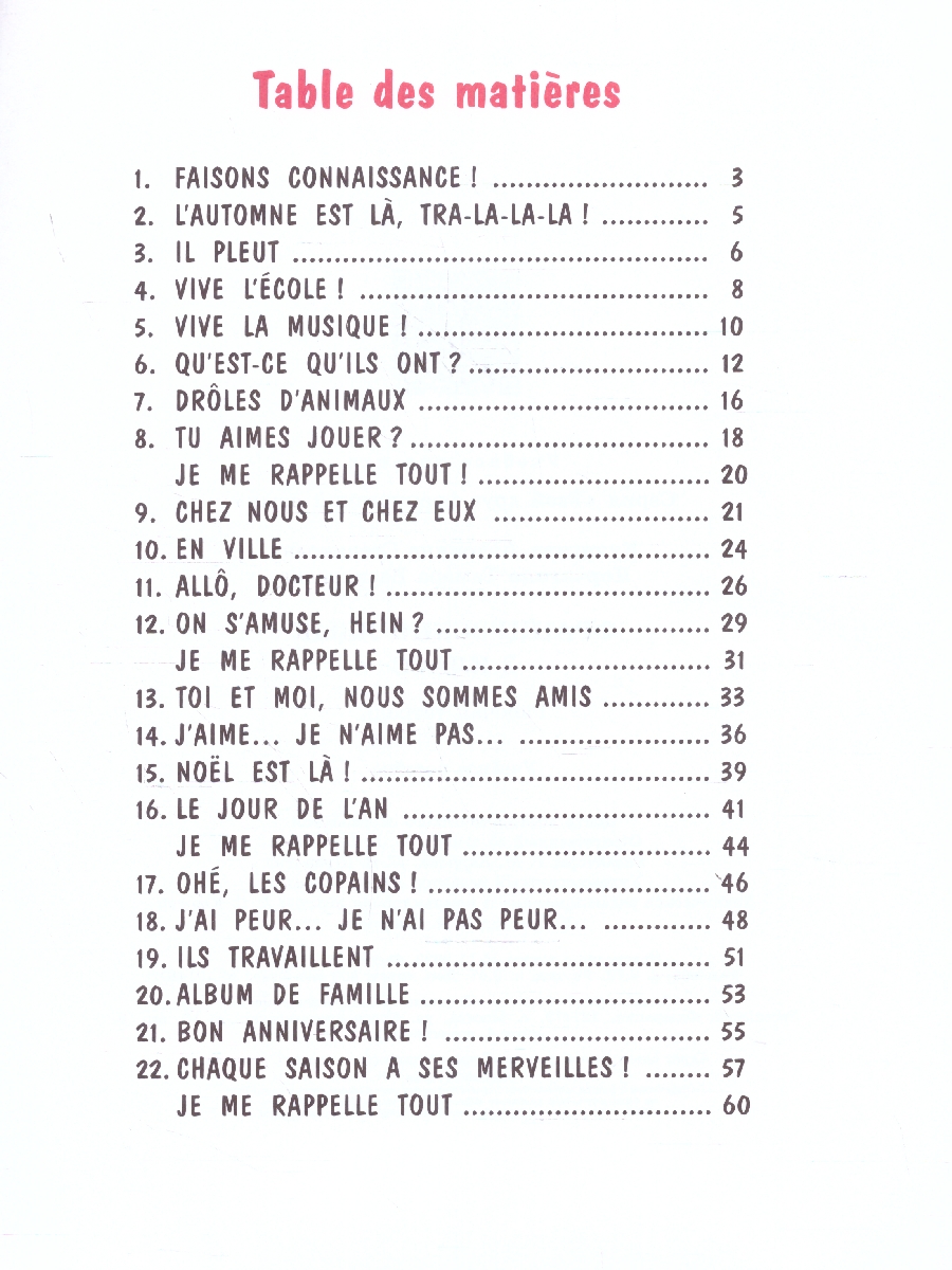 Обложка книги Французский язык 2 класс. Рабочая тетрадь. Новый ФП. ФГОС, Автор Кулигина А. С. Корчагина Т. В., издательство Просвещение | купить в книжном магазине Рослит