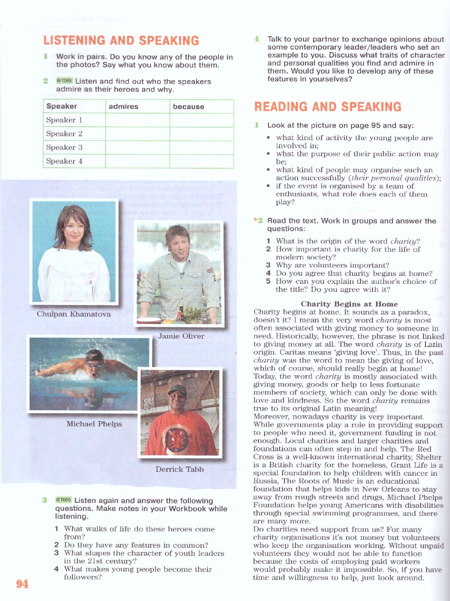 Обложка книги Английский язык 9 класс. Учебник. ФГОС, Автор Вербицкая М.В. Маккинли С., издательство Просвещение | купить в книжном магазине Рослит