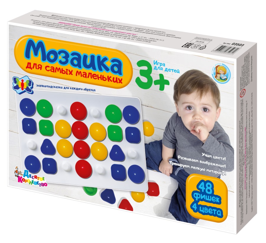 Обложка Мозаика "Для самых маленьких" d40/4 цв/48 эл(Десятое королевство), издательство Десятое королевство | купить в книжном магазине Рослит