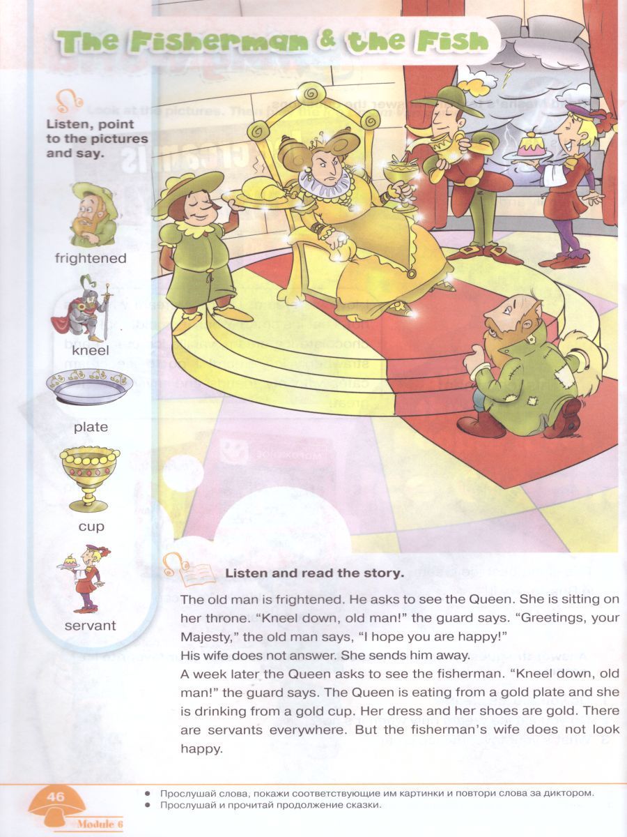 Обложка книги Английский язык 2 класс. Учебник в 2-х частях. Часть 2. Звездный английский Starlight. ФГОС, Автор Баранова К.М. Дули Д. Копылова В.В., издательство Просвещение | купить в книжном магазине Рослит