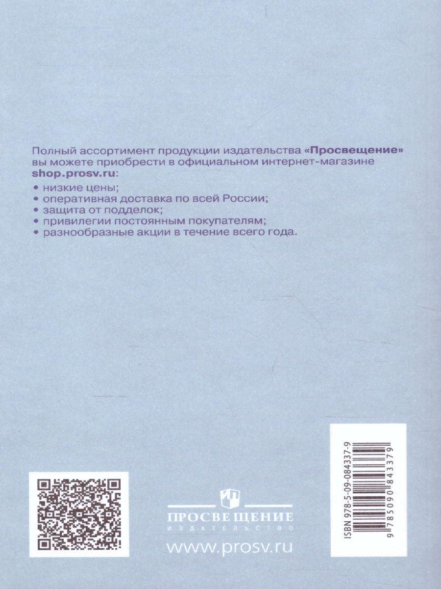 Обложка книги Школьный словарь по Обществознанию 10-11 класс, Автор Боголюбов Л.Н. Аверьянов Ю.И. Басик Н.Ю., издательство Просвещение | купить в книжном магазине Рослит