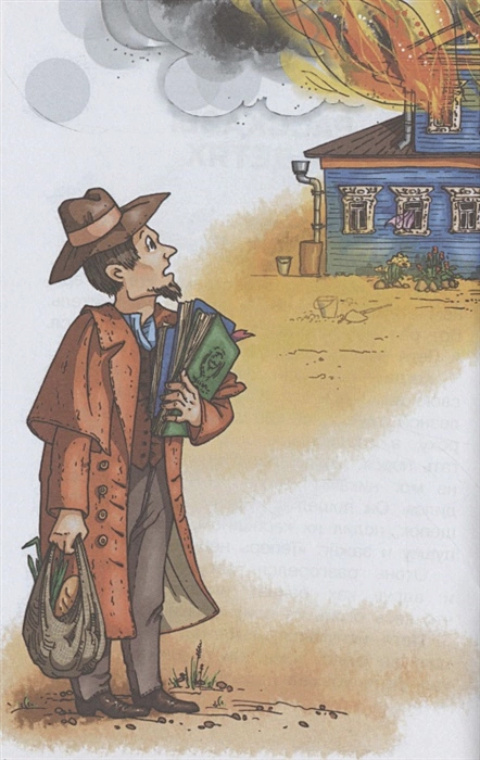 Обложка Рассказы для детей /СоюзМФ!(бол /superцена), издательство АСТ | купить в книжном магазине Рослит