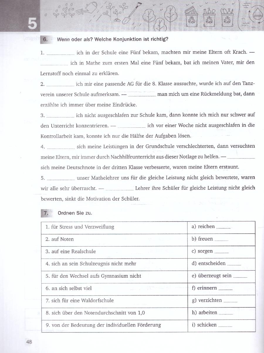 Обложка книги Немецкий язык 8 класс. Spektrum. Рабочая тетрадь, Автор Бажанов А.Е.; Фурманова С.Л., издательство Просвещение | купить в книжном магазине Рослит