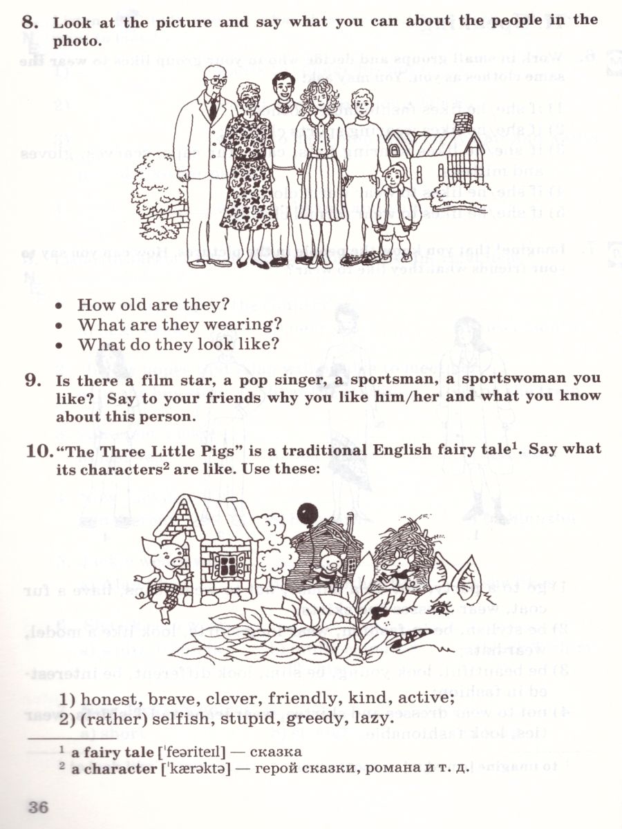 Обложка книги Английский язык 7 класс. Рабочая тетрадь. В 2-х частях. Часть 2. С тестовыми заданиями ЕГЭ. Вертикаль. ФГОС, Автор Афанасьева О.В. Михеева И.В., издательство Просвещение | купить в книжном магазине Рослит