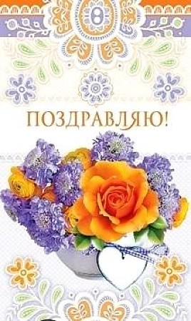 Обложка книги Открытка евроформата. С Рождеством Христовым!, Автор НТ-12008, издательство Сфера | купить в книжном магазине Рослит