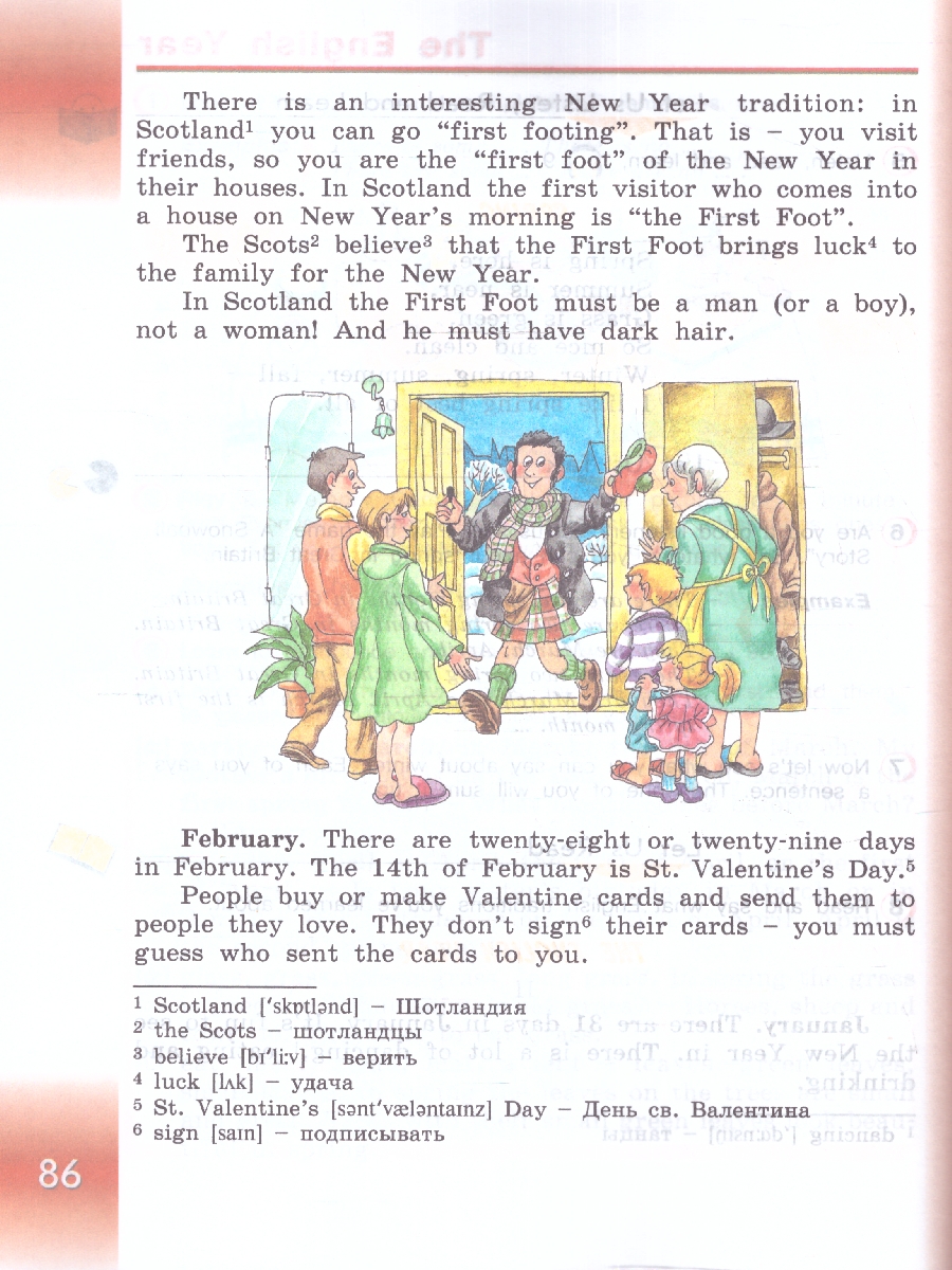Обложка книги Английский язык. 3 класс. В 2 частях. Часть 2. Углублённый уровень. Учебное пособие, Автор Верещагина И. Н. Притыкина Т. А., издательство Просвещение | купить в книжном магазине Рослит