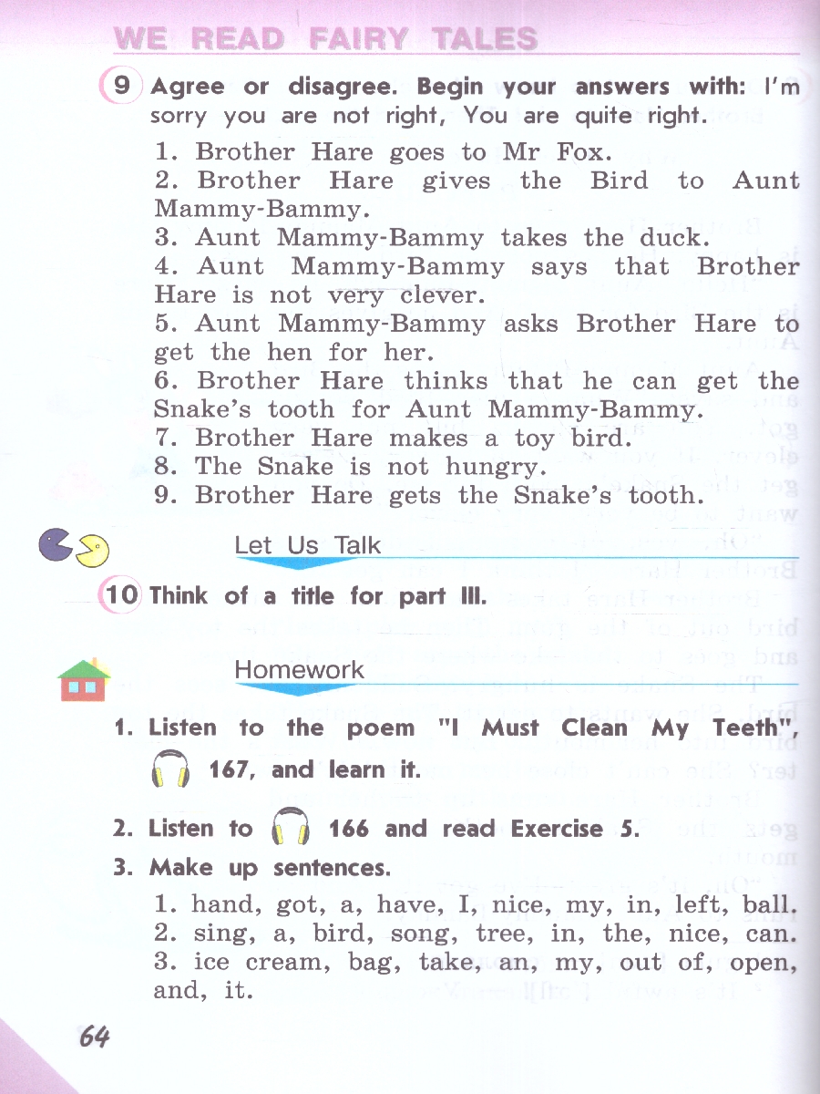 Обложка книги Английский язык. 2 класс. Учебное пособие в 2-х частях. Часть 2. Углублённый уровень. Учебное пособие, Автор Верещагина И. Н. Бондаренко К. А. Притыкина Т. А, издательство Просвещение | купить в книжном магазине Рослит
