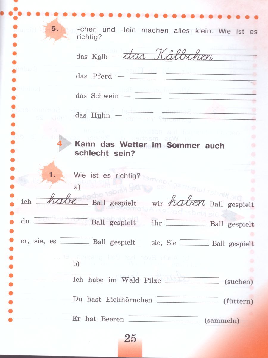 Обложка книги Немецкий язык 4 класс. Рабочая тетрадь в 2-х частях. Часть А. ФГОС, Автор Бим И.Л. Рыжова Л.И., издательство Просвещение | купить в книжном магазине Рослит