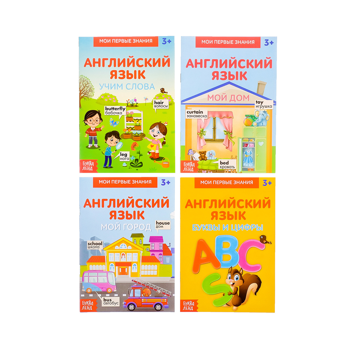 Обложка Набор Книги-шпаргалки Английский язык, издательство Буква-Ленд                                         | купить в книжном магазине Рослит