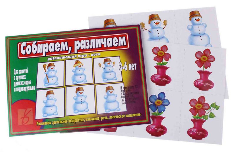 Обложка книги Собираем, различаем, Автор , издательство Весна-Дизайн | купить в книжном магазине Рослит