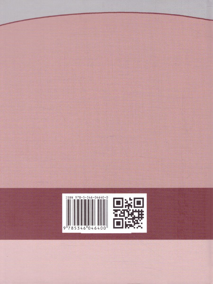 Обложка книги Алгебра 7 класс. Учебник в 2-х частях. ФГОС, Автор Мордкович А.Г., издательство Мнемозина | купить в книжном магазине Рослит