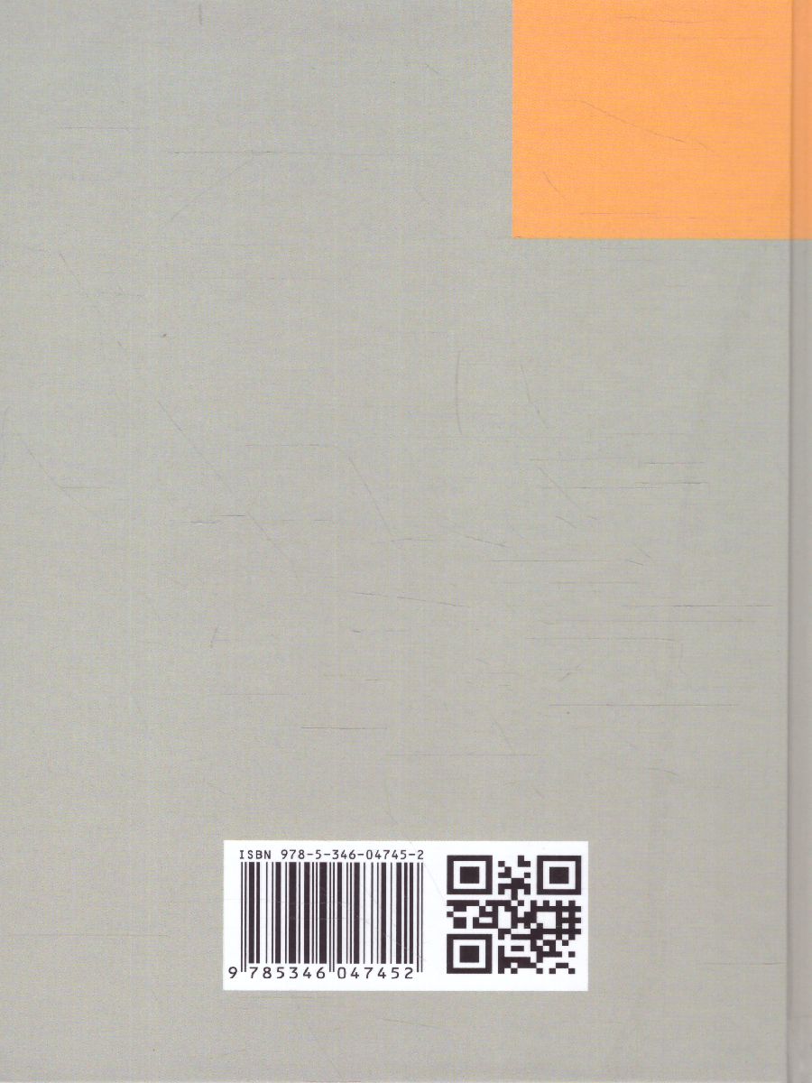 Обложка книги Литература 9 класс в 3-х частях. ФГОС, Автор Беленький Г.И. Красновский Э.А. Леонов С.А., издательство Мнемозина | купить в книжном магазине Рослит