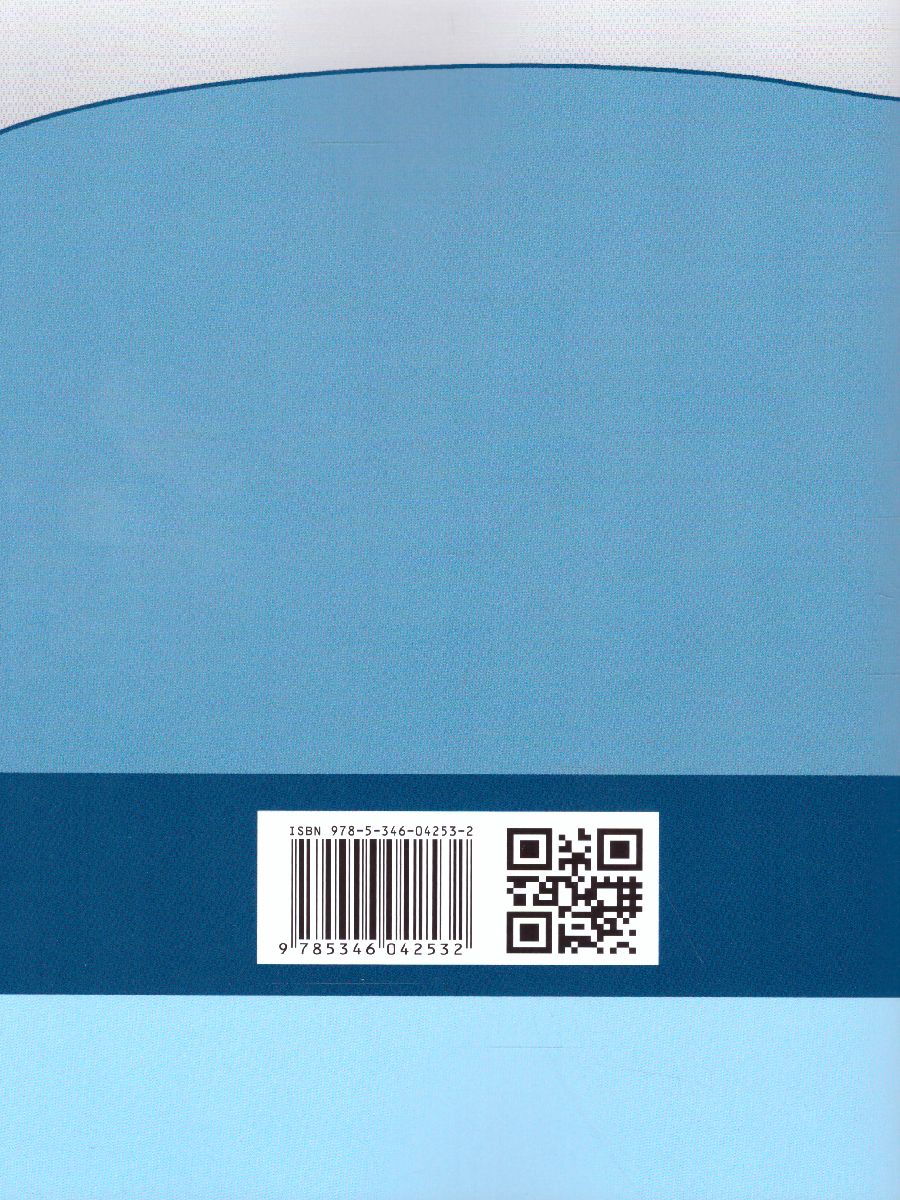 Обложка книги Алгебра 8 класс. Рабочая тетрадь №2 к учебнику Мордковича А.Г. ФГОС, Автор Зубарева И.И. Мильштейн М.С., издательство Мнемозина | купить в книжном магазине Рослит