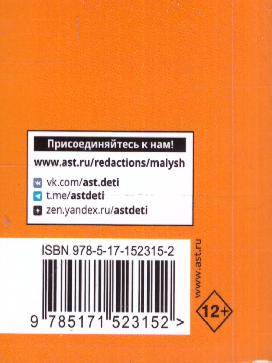 Обложка книги Все даты по истории России. Экспресс-справочник для подготовки к ЕГЭ , Автор Бакунин В.И. Липатова А.С., издательство АСТ | купить в книжном магазине Рослит