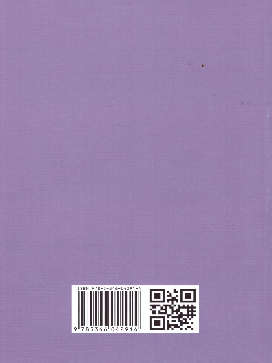 Обложка книги Математика 6 класс. Самостоятельные работы. ФГОС, Автор Зубарева И.И. Мильштейн М.С. Лепешонкова И.П., издательство Мнемозина | купить в книжном магазине Рослит