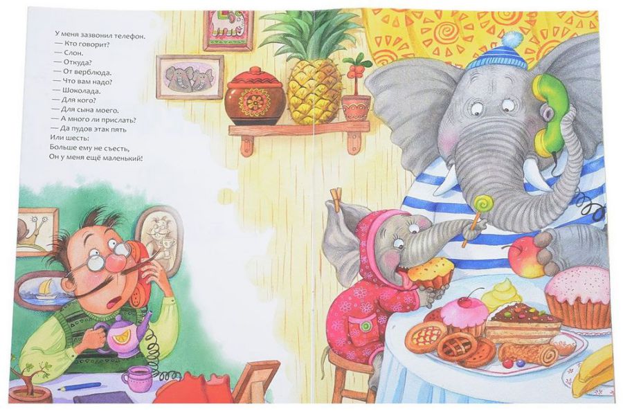 Обложка книги Телефон. Любимые сказки, Автор Чуковский К. И., издательство Мозаика-Синтез | купить в книжном магазине Рослит