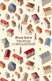 Обложка The Big Book (мягк/обл.), издательство Махаон | купить в книжном магазине Рослит