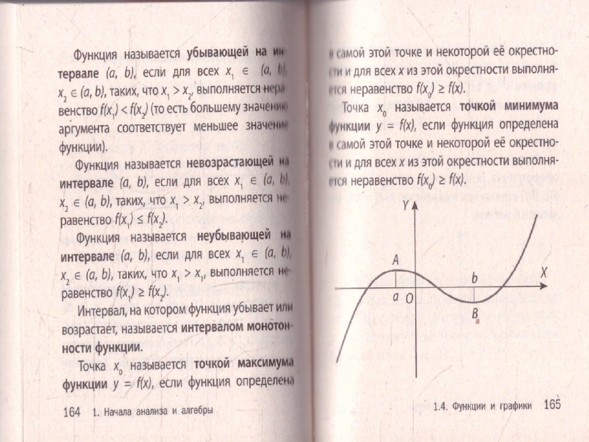 Обложка книги Математика. Карманный справочник для подготовки к ЕГЭ, ОГЭ и ВПР, Автор Бородачева Е.М., издательство ЭКСМО | купить в книжном магазине Рослит
