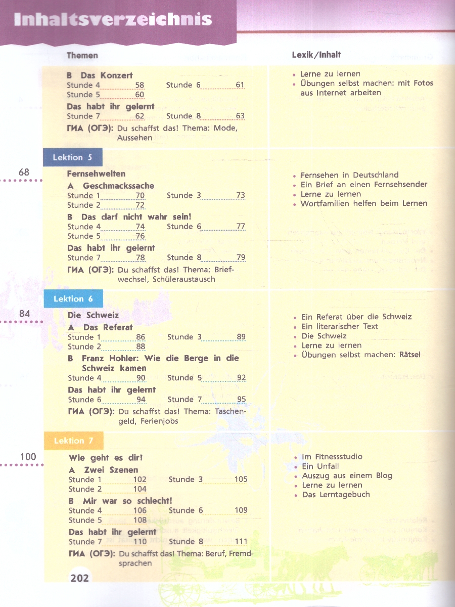 Обложка книги Немецкий язык 9 класс. Учебник. Базовый и углублённый уровни (ФП2022), Автор Радченко О.А. Цойнер К.Р. Билер К.Х., издательство Просвещение | купить в книжном магазине Рослит