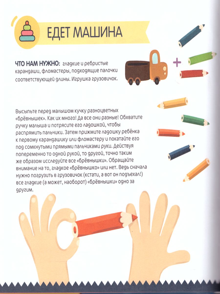 Обложка книги Букварь Бу-букварик. Читаем и говорим с года, Автор Мальцева И.В., издательство Просвещение/Союз                                   | купить в книжном магазине Рослит