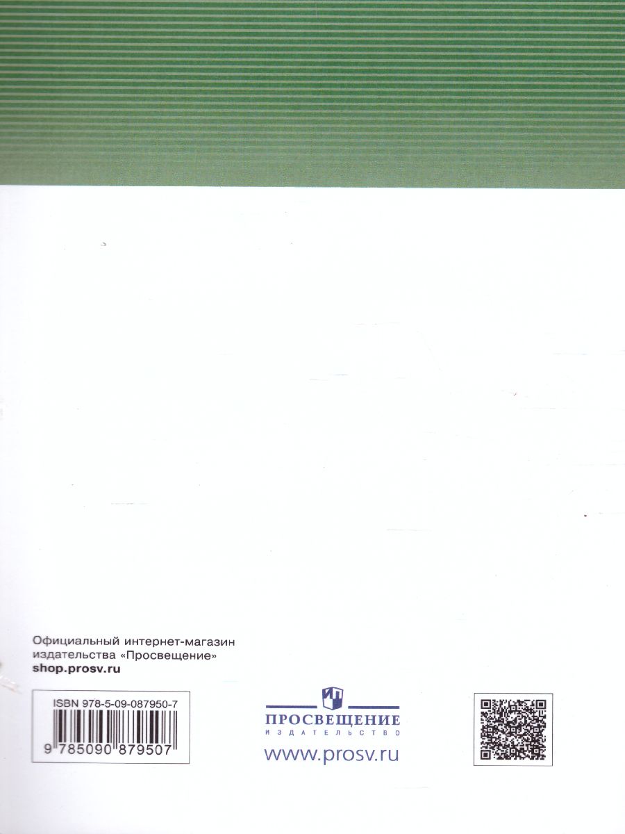 Обложка книги Биология 8 класс. Учебник. ФГОС, Автор Сивоглазов В.И. Сапин М.Р. Каменский А.А., издательство Дрофа | купить в книжном магазине Рослит