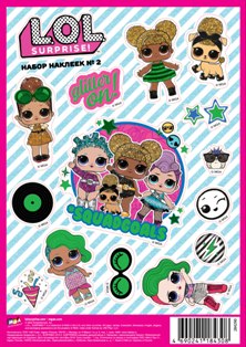 Обложка L.O.L. SURPRISE! (Л.О.Л. СЮРПРАЙЗ!) наклейки декоративные (А5) №2, издательство НД Плэй                                            | купить в книжном магазине Рослит