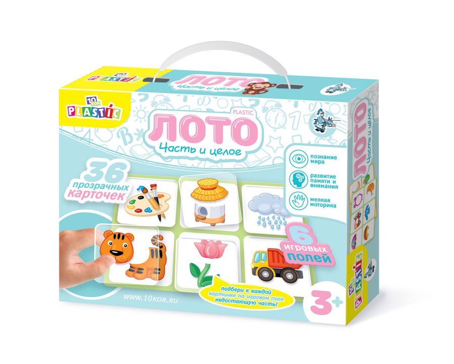 Обложка Лото пластик Часть и целое серия 10KOR PLASTIC, издательство Десятое королевство | купить в книжном магазине Рослит