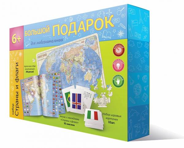 Обложка Подарок большой. Страны и флаги. Пазл 260 деталей + Атлас с наклейками + игровые карточки, издательство ГЕОДОМ | купить в книжном магазине Рослит