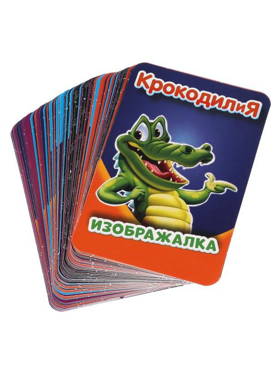 Обложка Карточная игра 2 в 1. Крокодилия, мафия, издательство Умные игры                                         | купить в книжном магазине Рослит